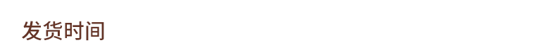 售后全套_04.gif