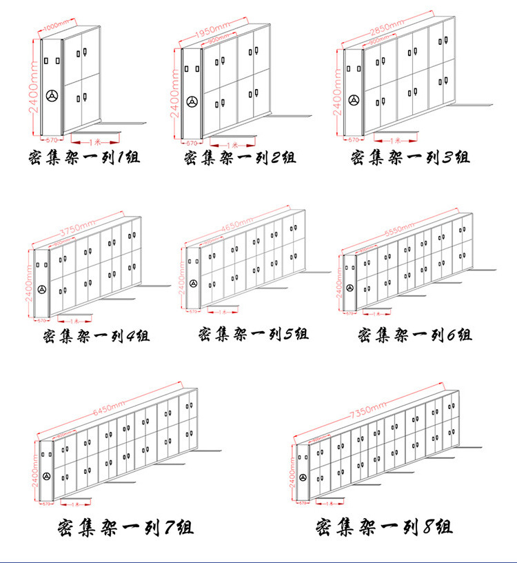 密集架_10.jpg