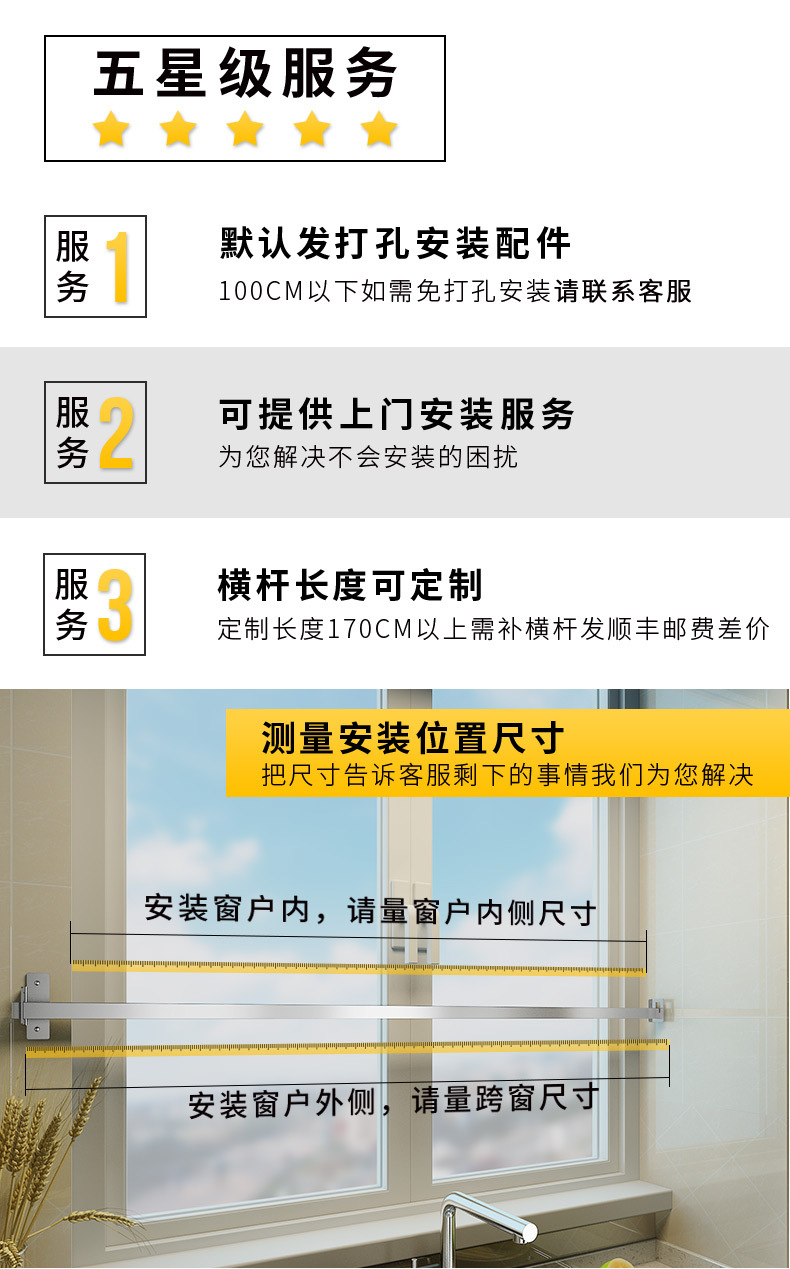 四代挂件详情页优化_08.jpg