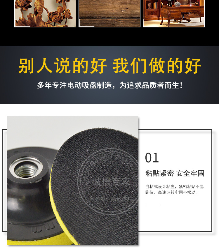 电动吸盘详情_03