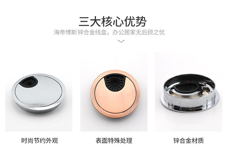 锌合金线盒(3).jpg