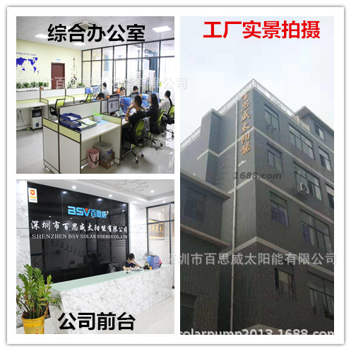 公司前台
