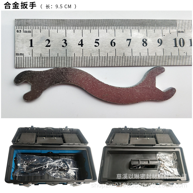工具_18
