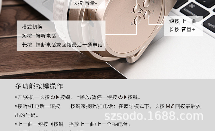 SODO MH3折叠立体声头戴式蓝牙耳机5.0 无线蓝牙耳机音箱厂家直销