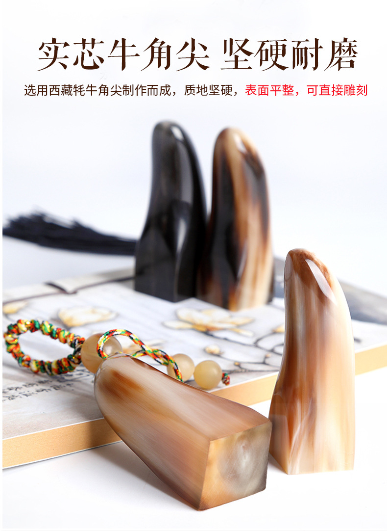 牛角尖详情-恢复的_03.jpg