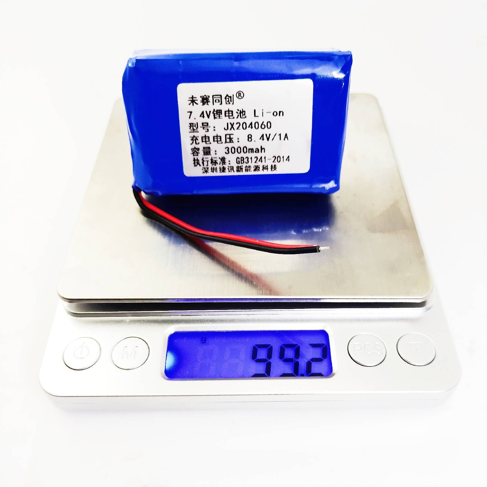 QQ图片20190417094527