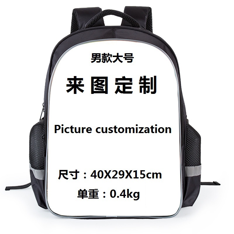 大号男