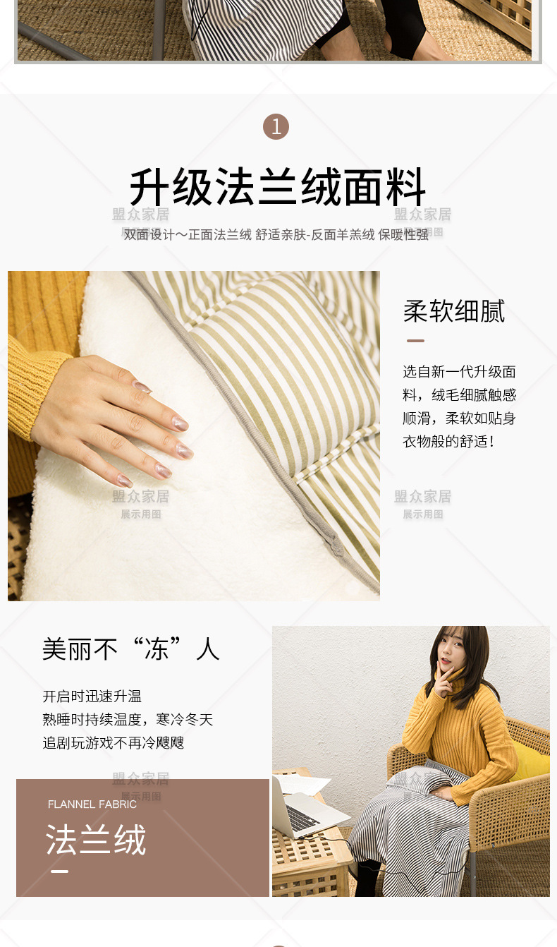 盖腿毯子_03.jpg