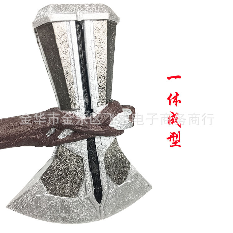 雷神锤侧面