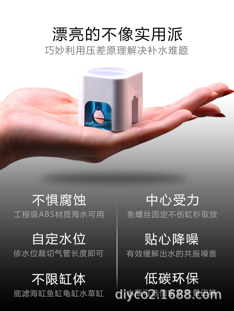 20190418-补水器定稿4_03.jpg