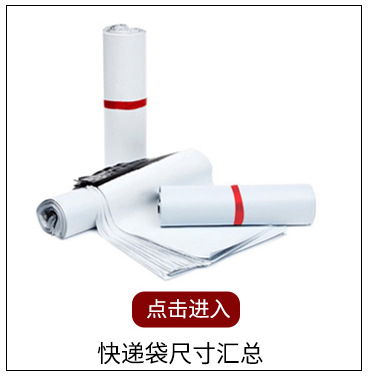 亚光膜气泡袋_03_01_04