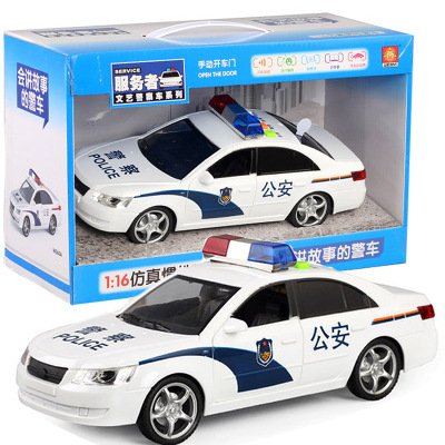 警车白.jpg