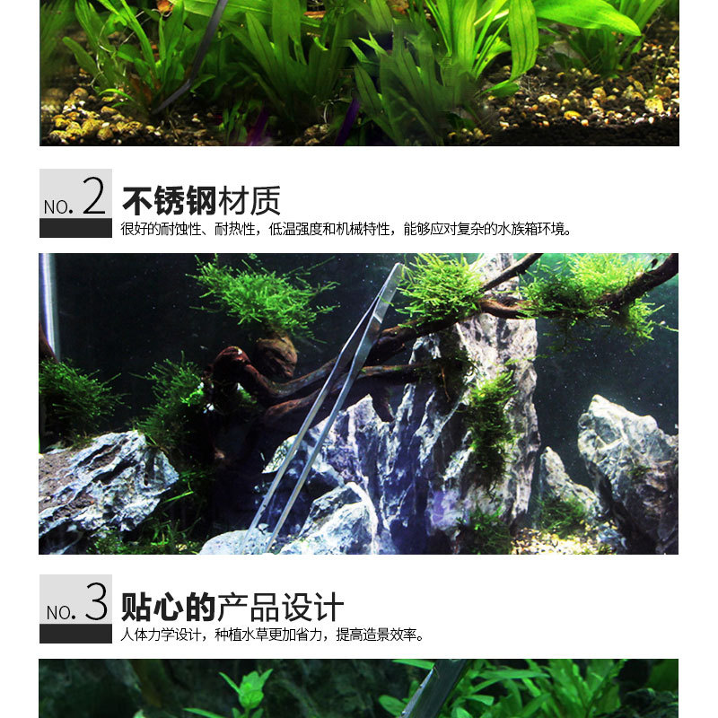 砂光水族工具合集_17.jpg