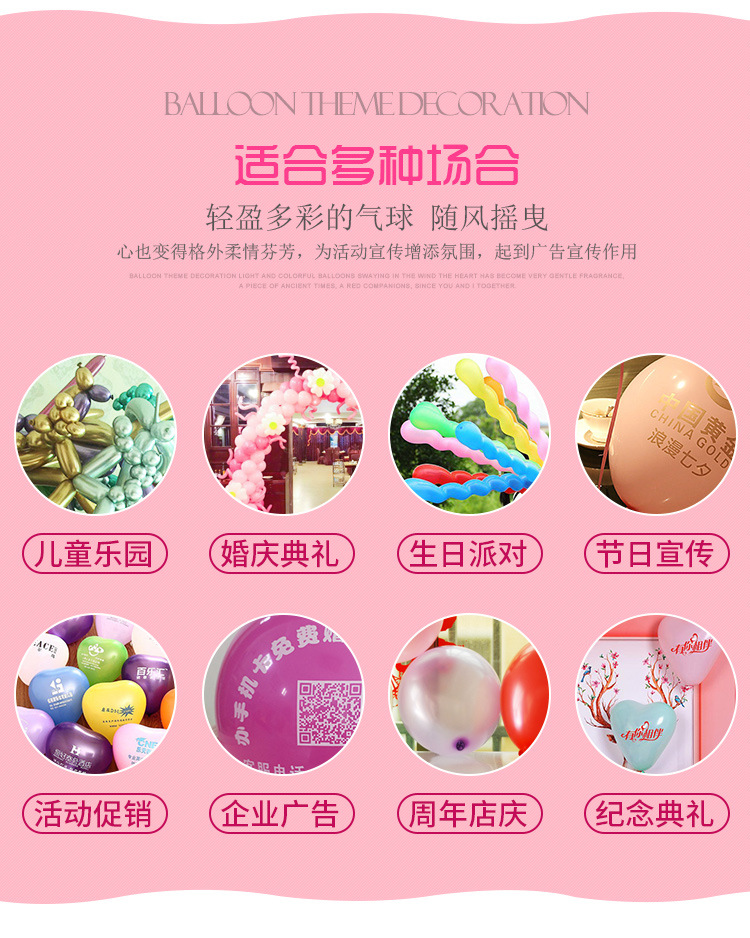 详情页套图_08