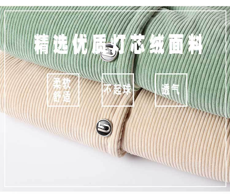 灯芯绒马甲_03.jpg