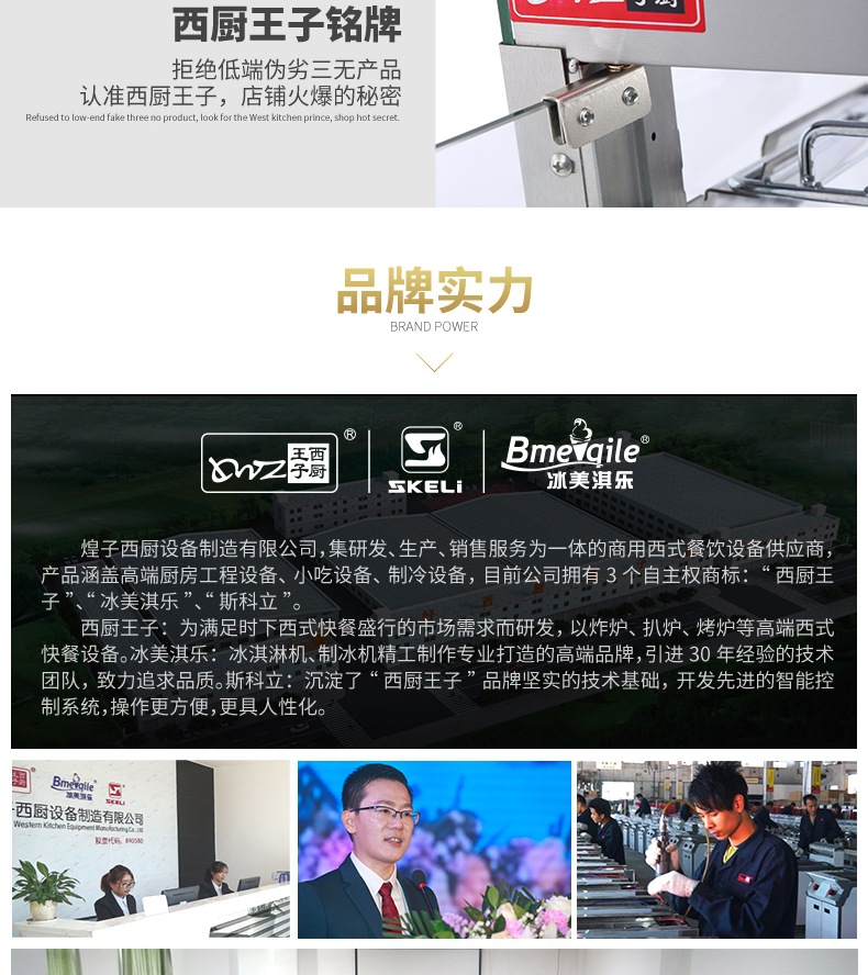 保温柜DH-861、DH-862、DH-863_13_1.J