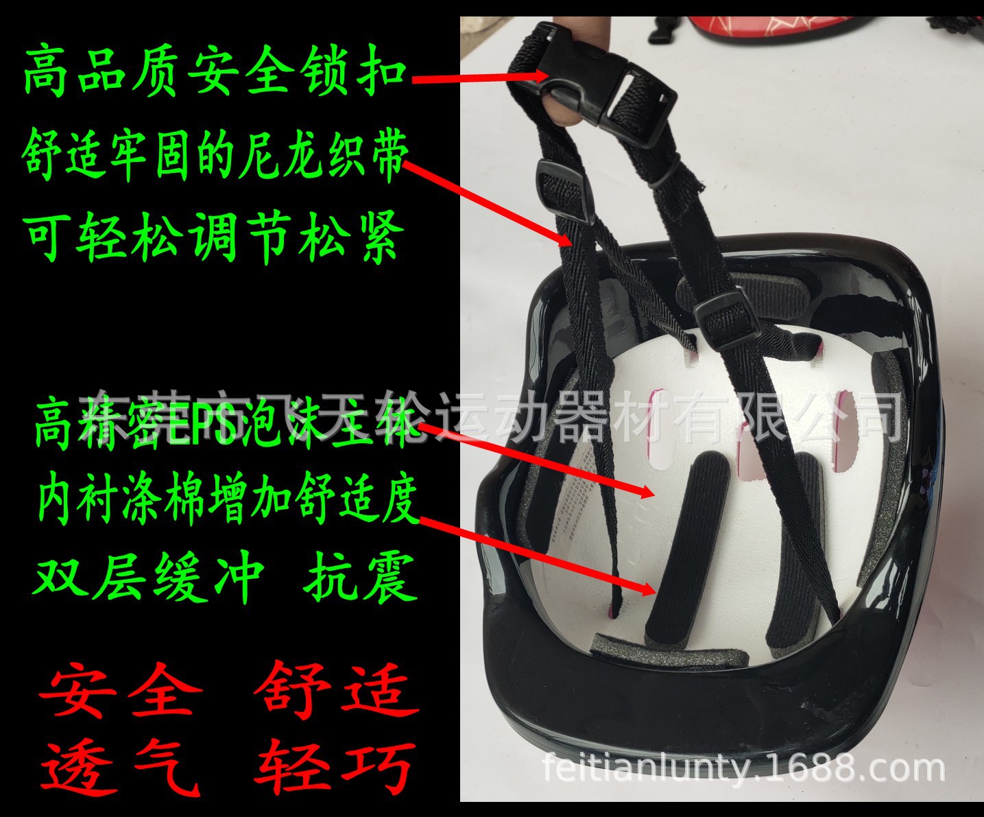 儿童组合护具