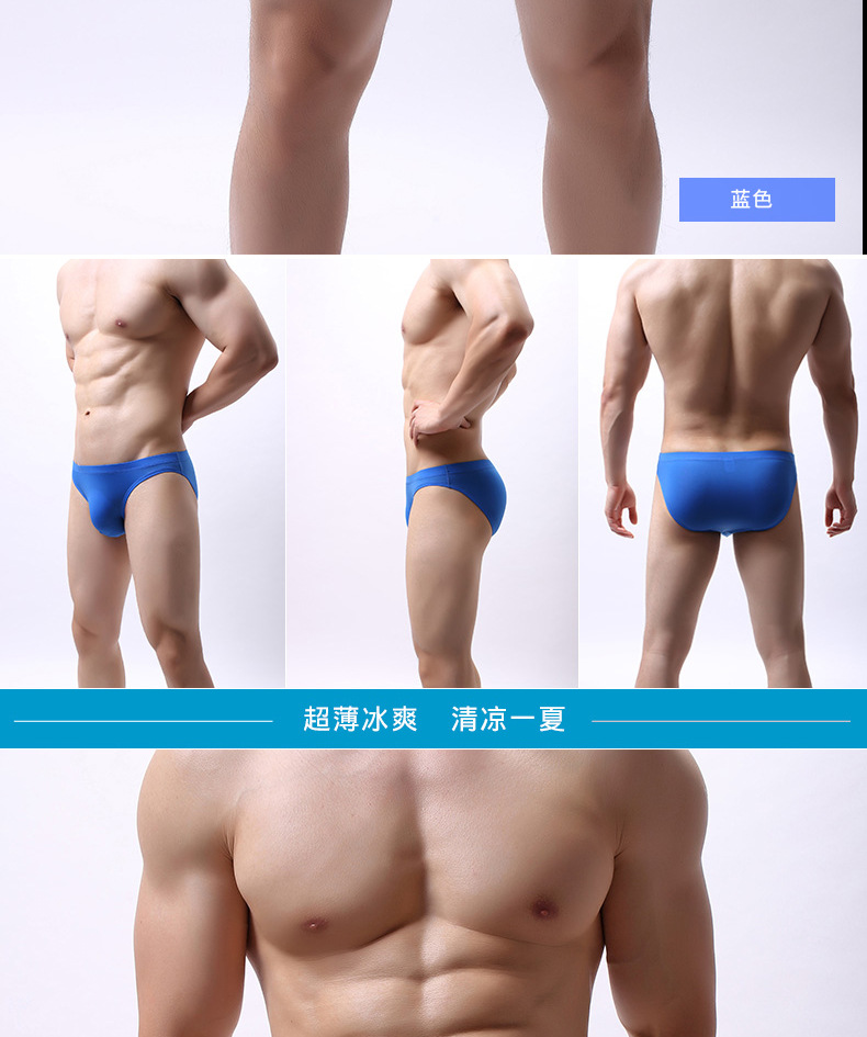 冰丝3版JPG_17.jpg