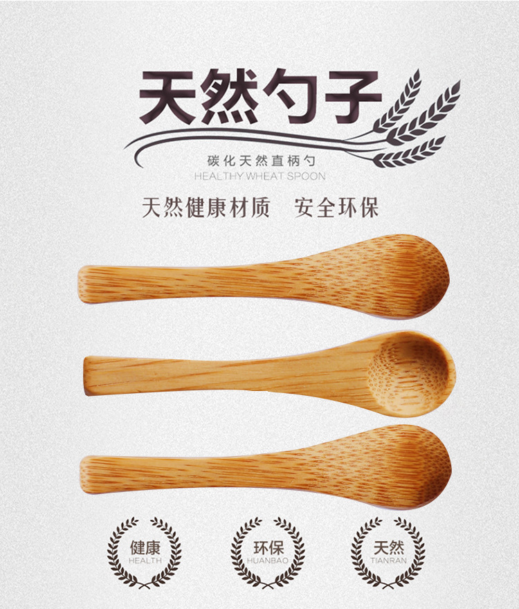 7X1.5X0.2CM碳化上油冰淇淋勺_01