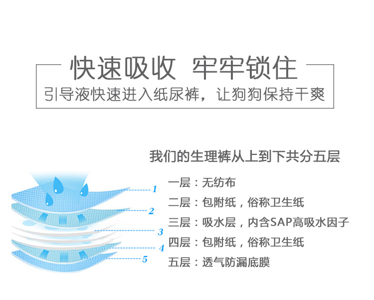 围腰x-j_06