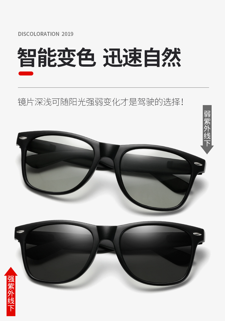 米丁太阳镜_02