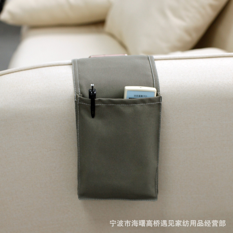 浅灰色沙发扶手小收纳