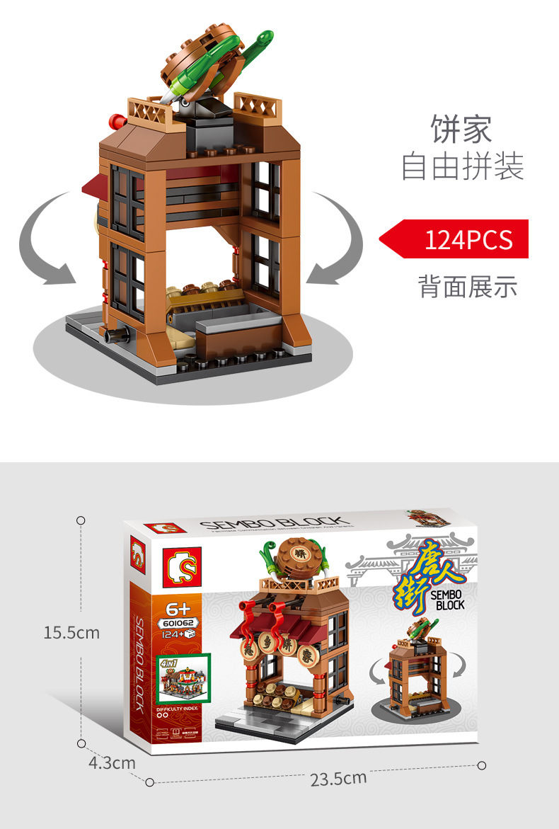 601061-601064详情790_06.jpg