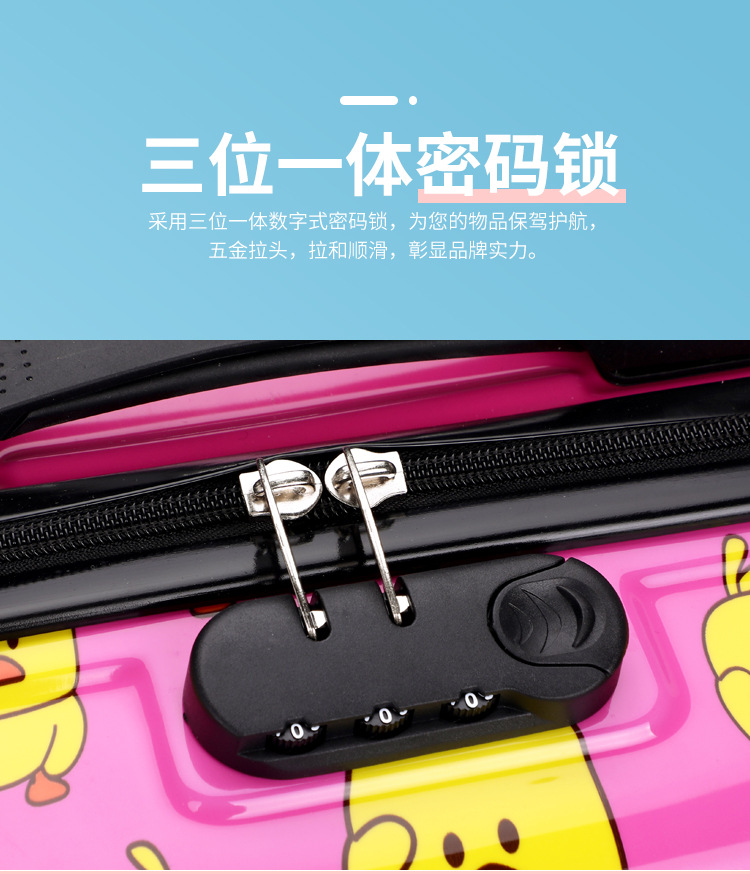 拉杆箱_07
