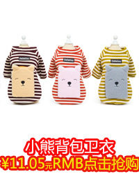 小熊背包卫衣2.jpg