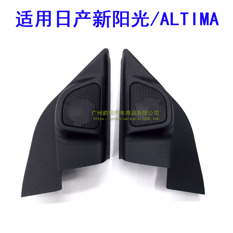 新阳光高音支架