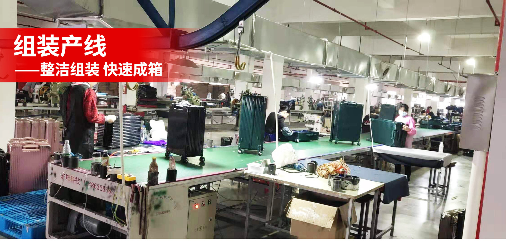 宇路行工厂介绍_04