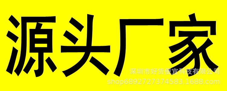 源头厂家_conew1.jpg