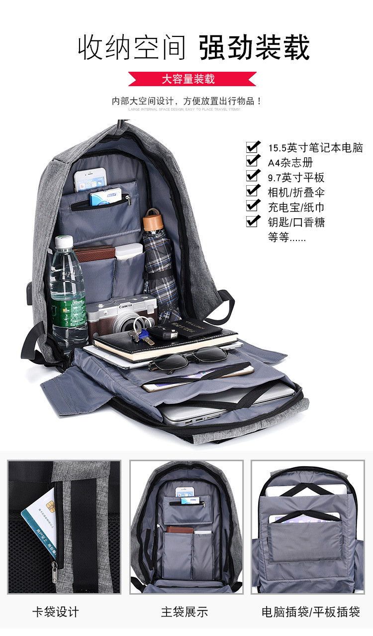 双肩包新模板 (6).jpg