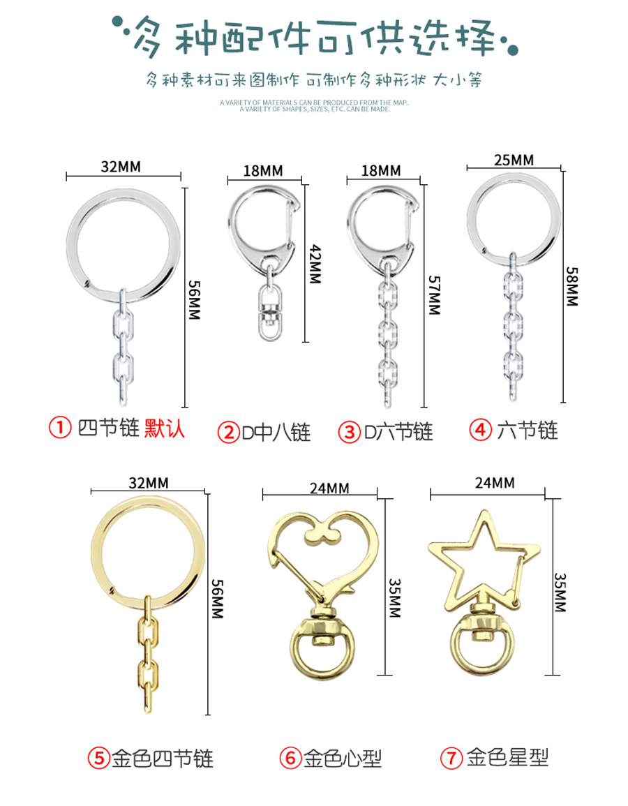 亚克力钥匙扣_01_03