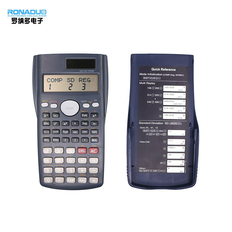 计算器85MS主图6