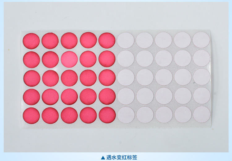 遇水变红9mm圆详情页_07.jpg