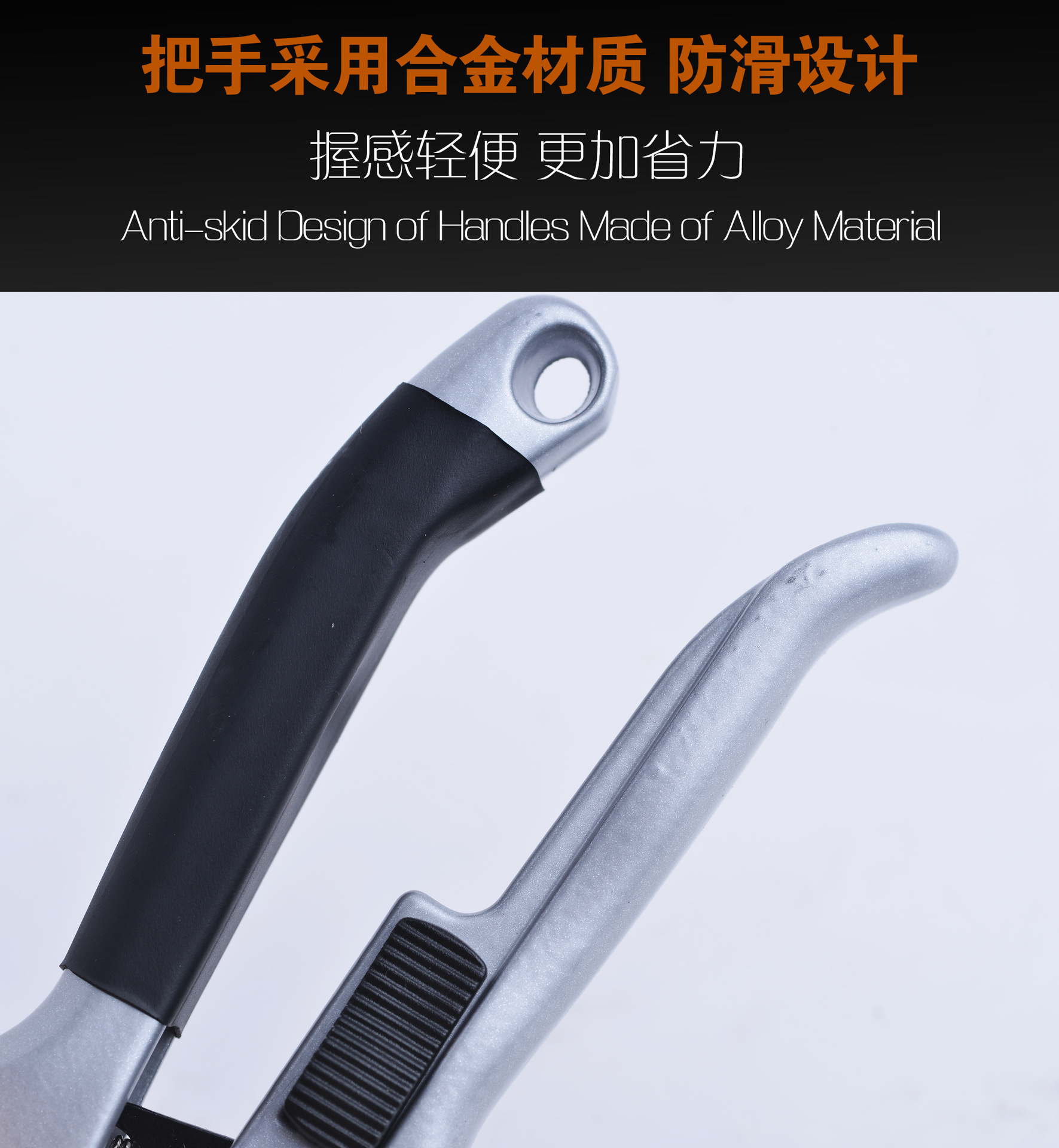 灰色果剪详情009