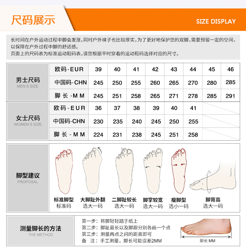 790天猫尺寸_09