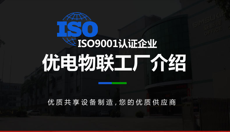 优电详情页补充内容_01
