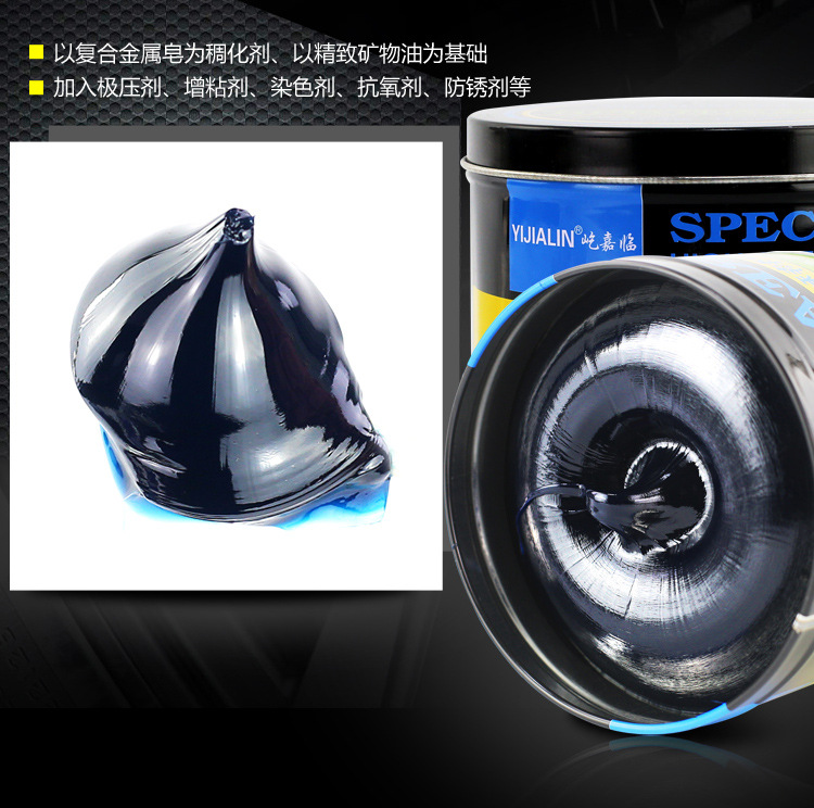 HP高温脂副本_09