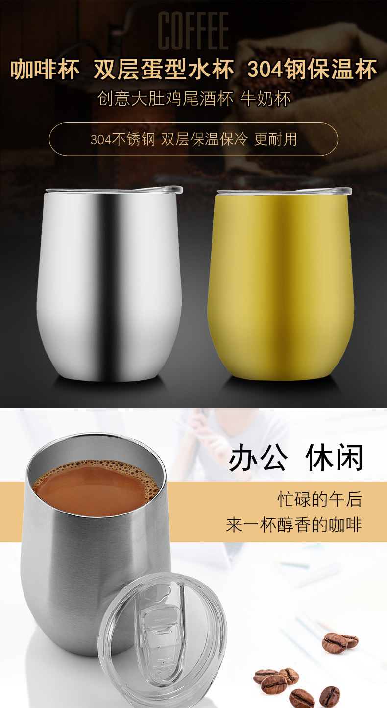 办公室带盖水杯