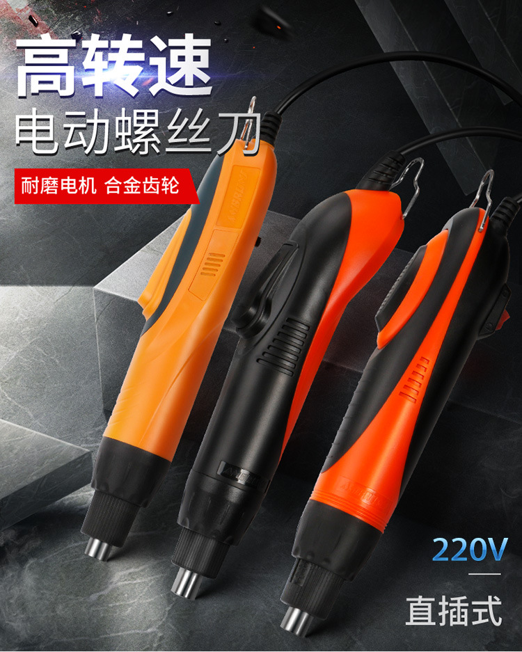 安埗750详情_01