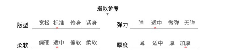 女士法兰绒套装