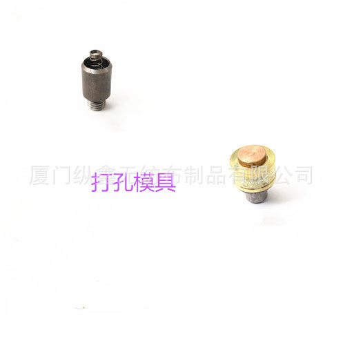 打孔模具-12MM