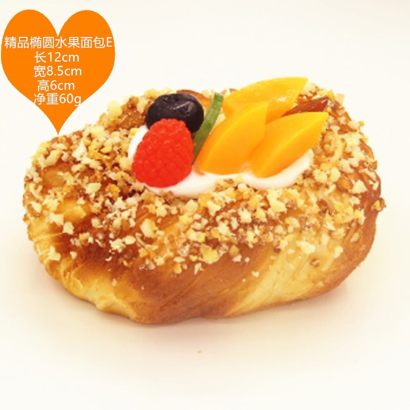 环形草莓，，，