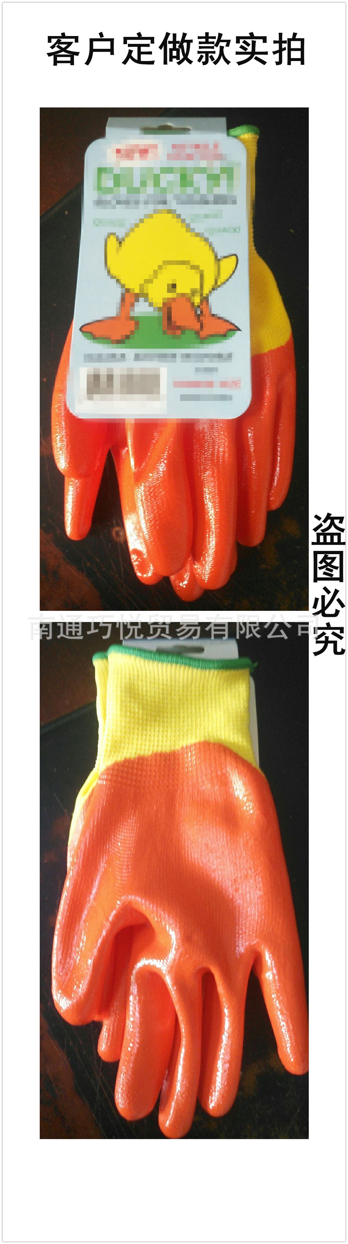 实拍4_马赛克