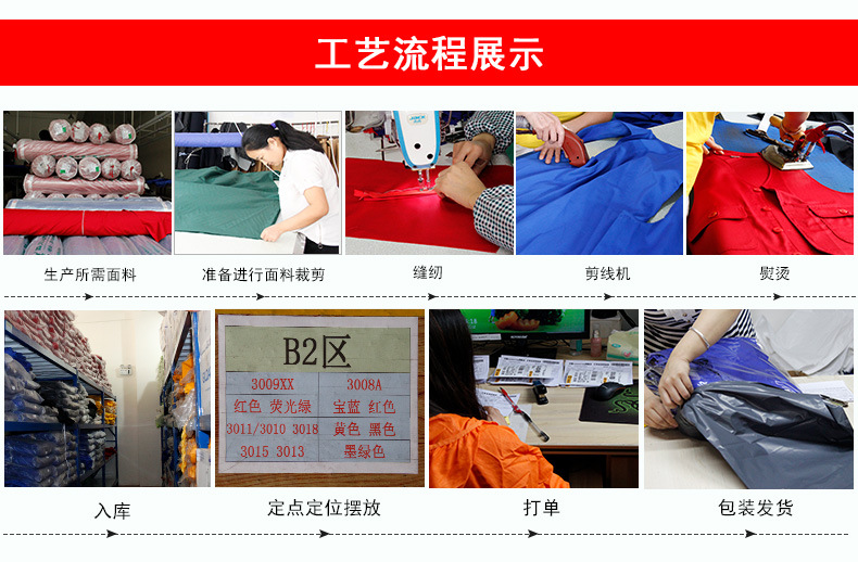 实力厂家说明2_05