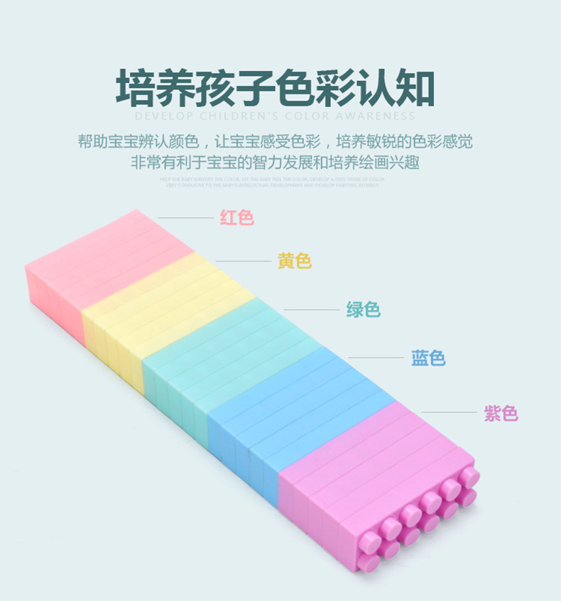 积木1_09.jpg