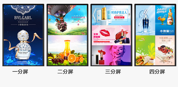 电子水牌广告机（中煜）_06.jpg