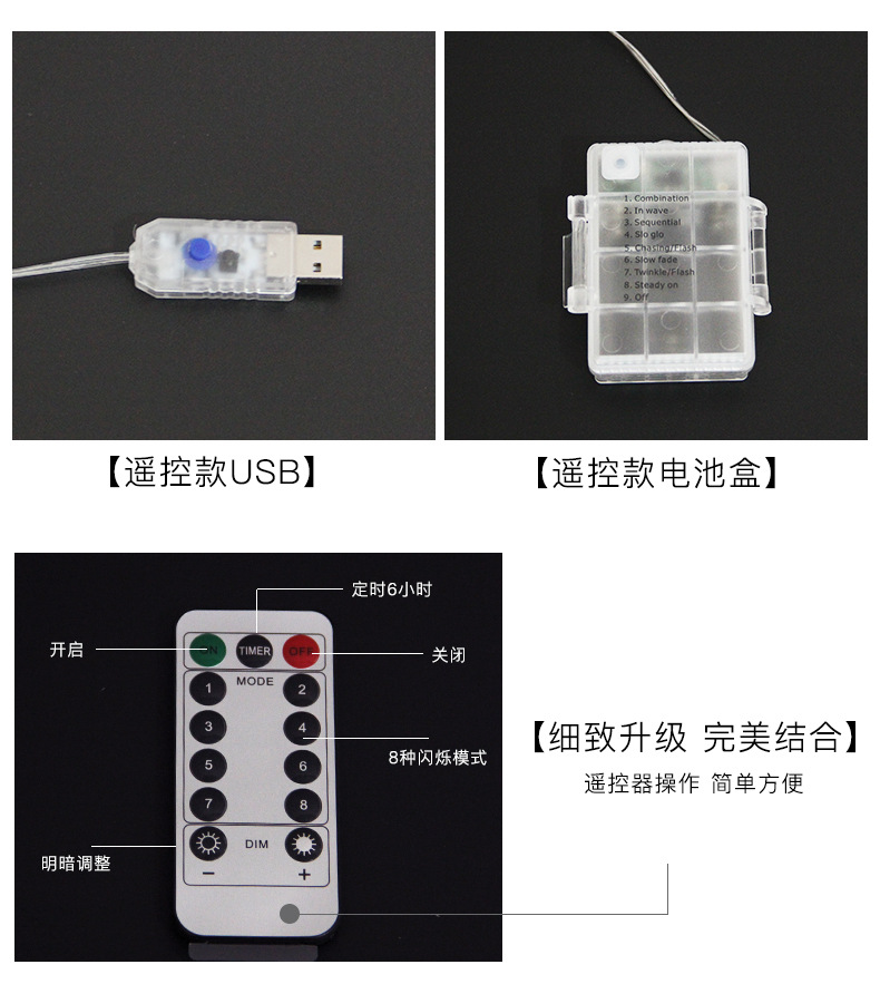 雪花灯串详情_10.jpg